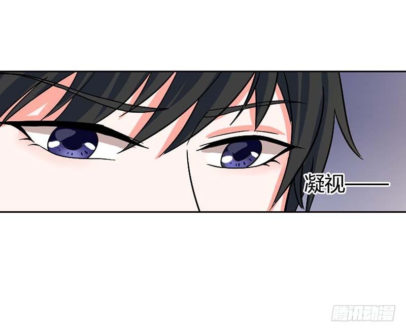 貪歡一夜：渣男終結者 - 破碎的家庭 - 3
