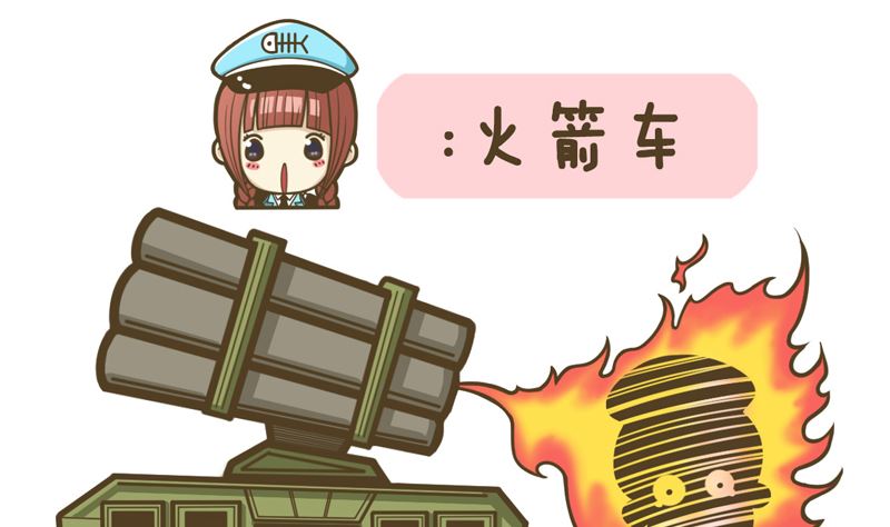 坦克風雲之卡夫卡 - 女神與坦克 - 2