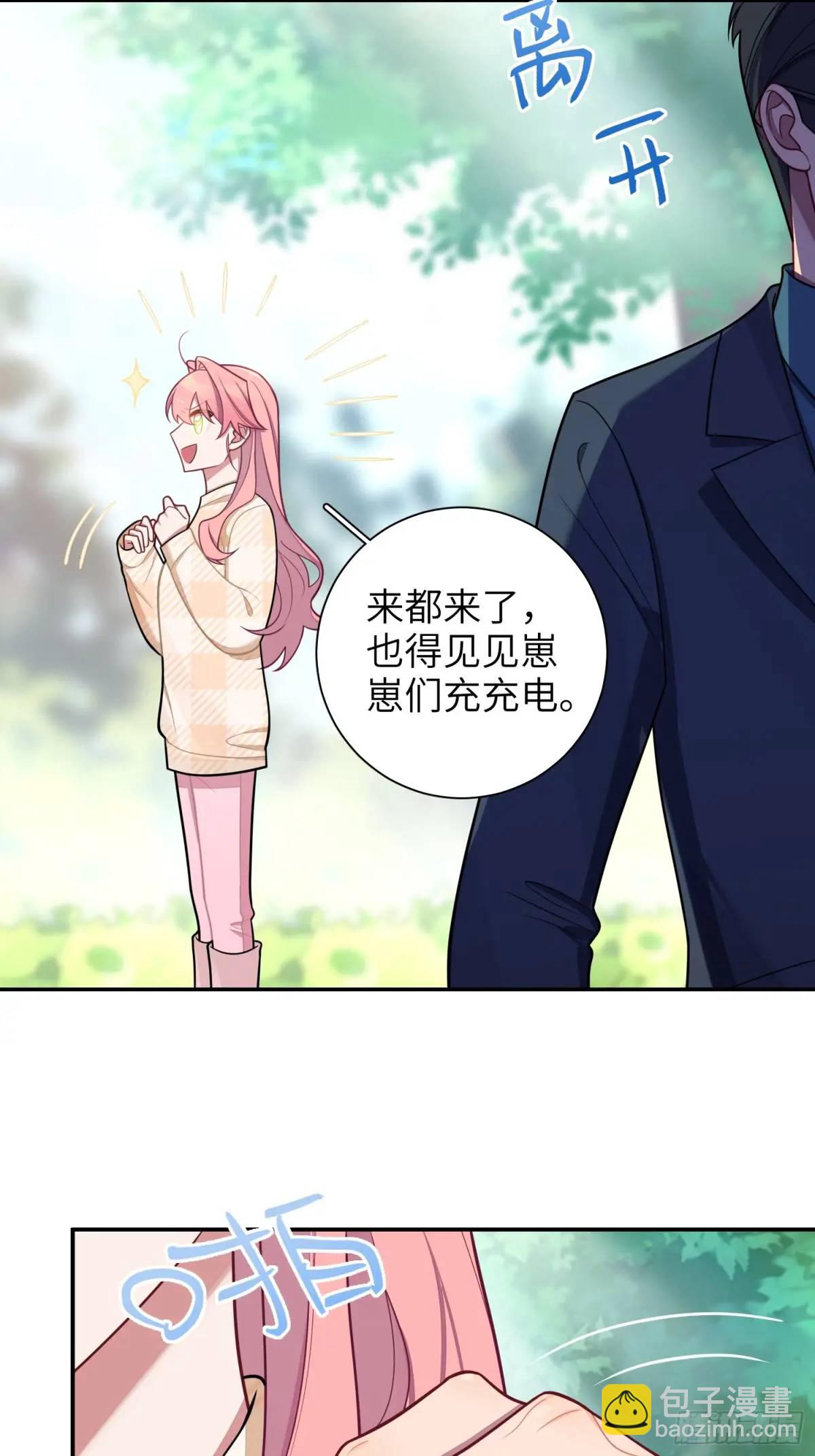 第99话,呦呦来了？-第91话