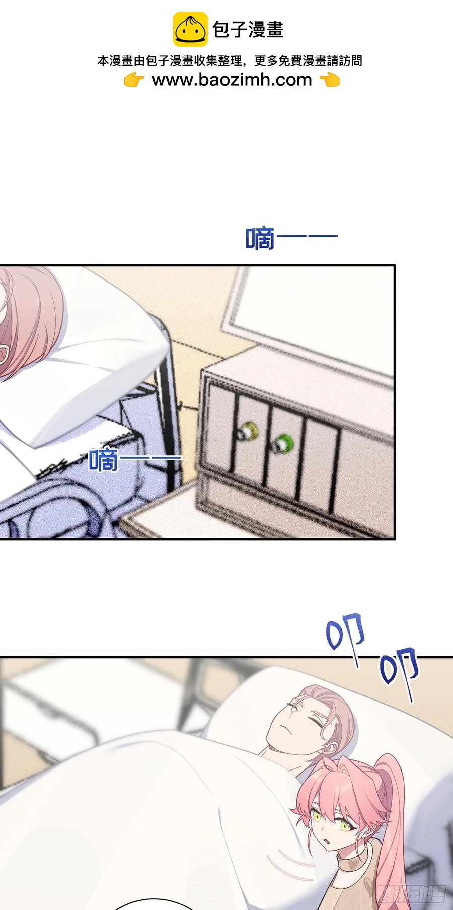 第99话,呦呦来了？-第91话