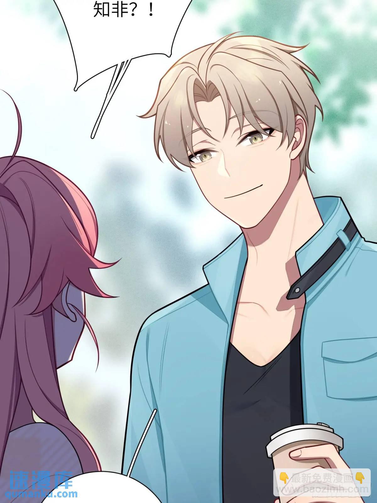 第99话,呦呦来了？-第91话