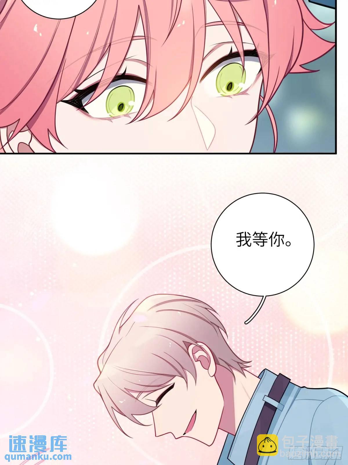 第99话,呦呦来了？-第91话