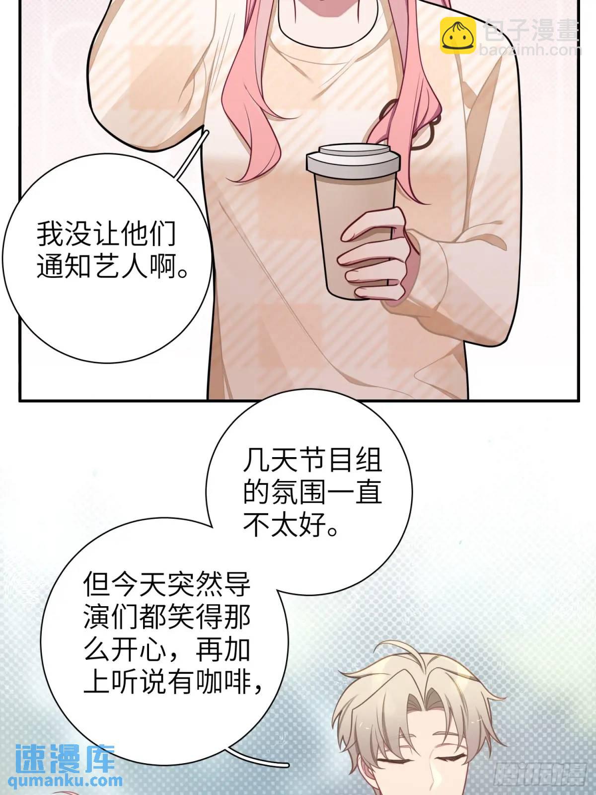 第99话,呦呦来了？-第91话