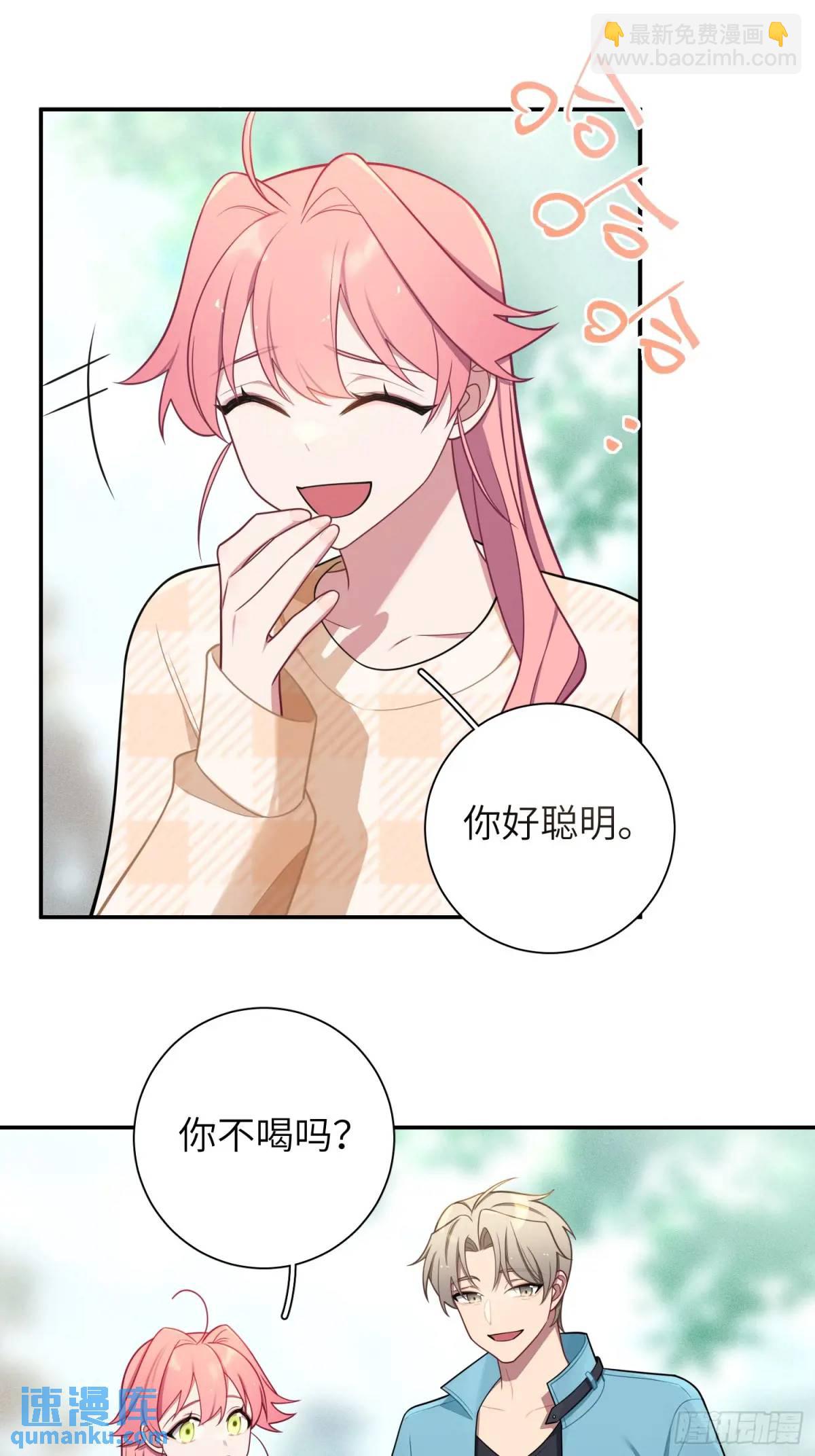 第99话,呦呦来了？-第91话