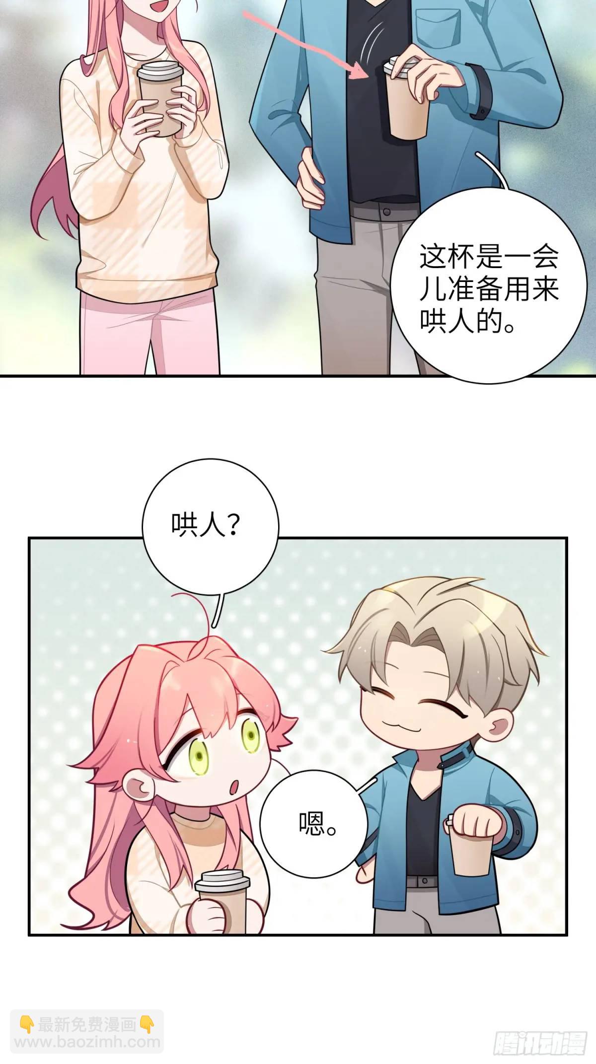 第99话,呦呦来了？-第91话