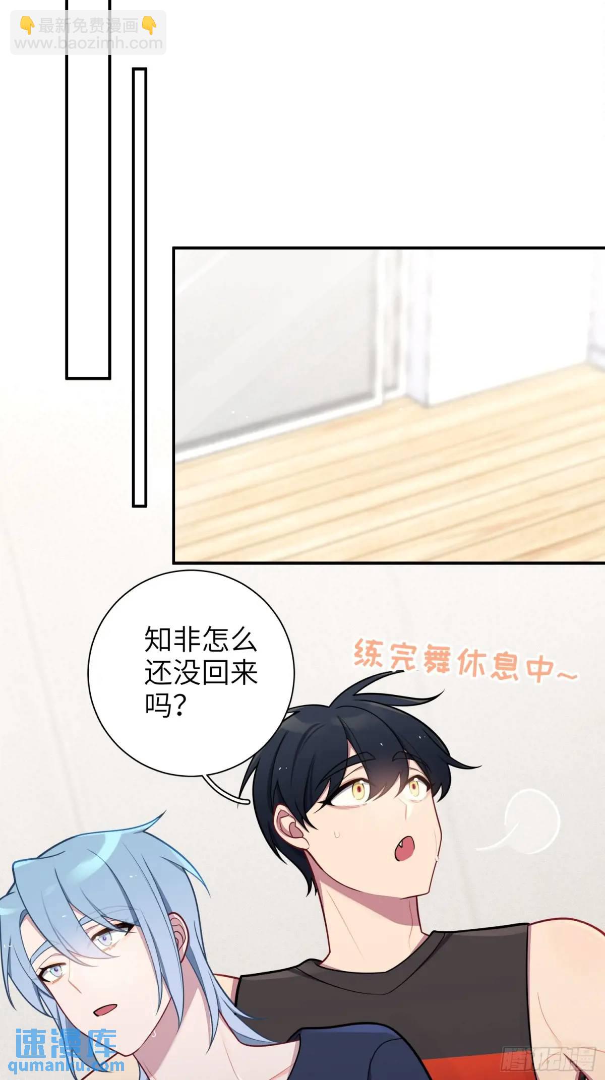 第99话,呦呦来了？-第91话