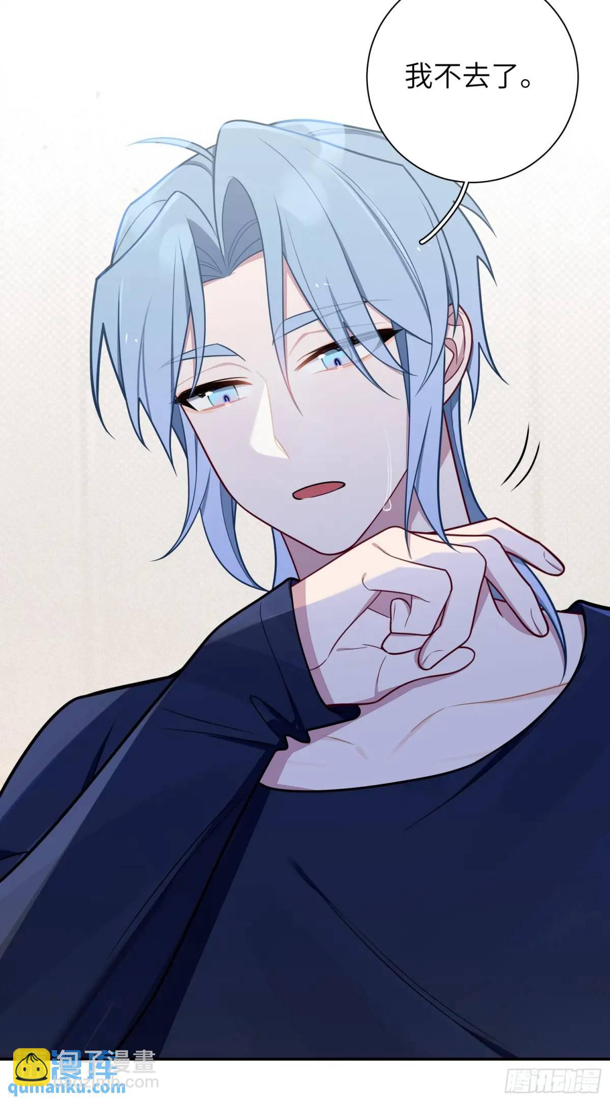 第99话,呦呦来了？-第91话