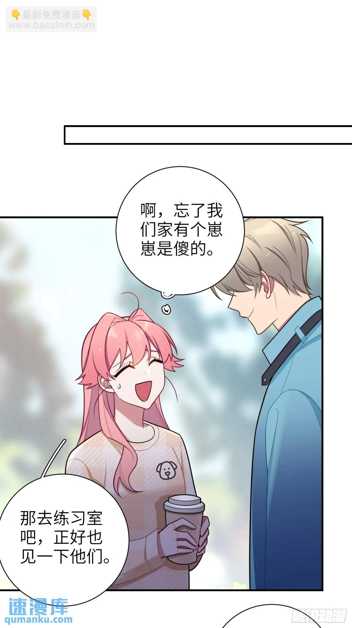 第99话,呦呦来了？-第91话