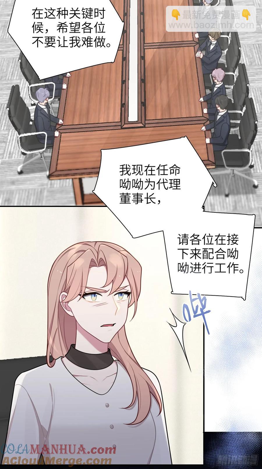 第100话,一小时后见-第87话