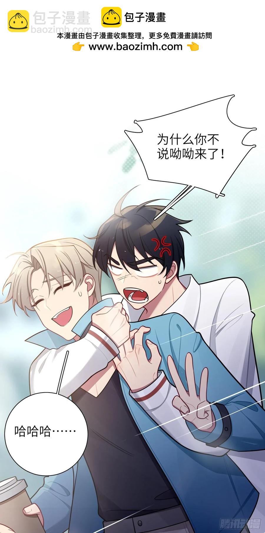 第100话,一小时后见-第87话