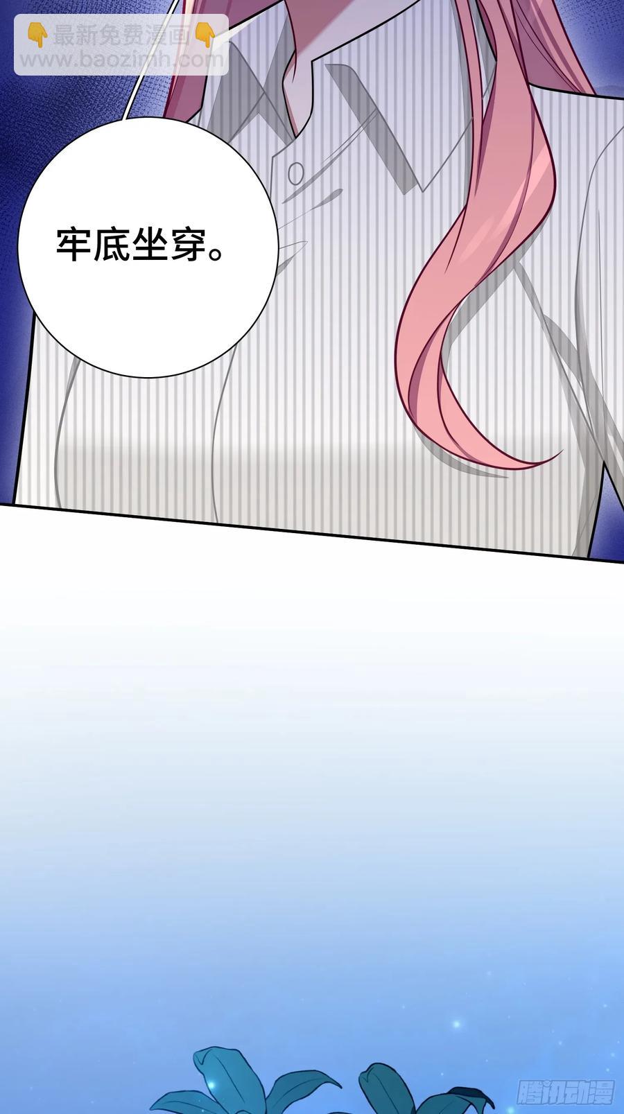 第100话,一小时后见-第87话