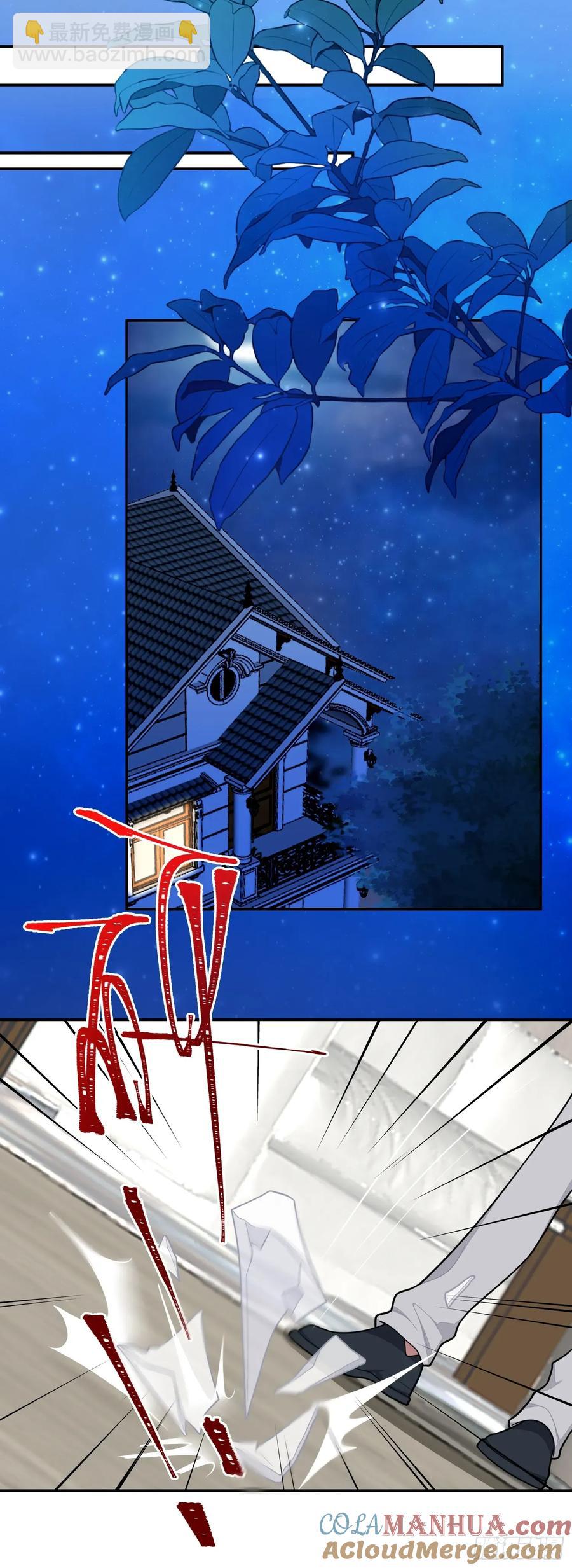 第100话,一小时后见-第87话