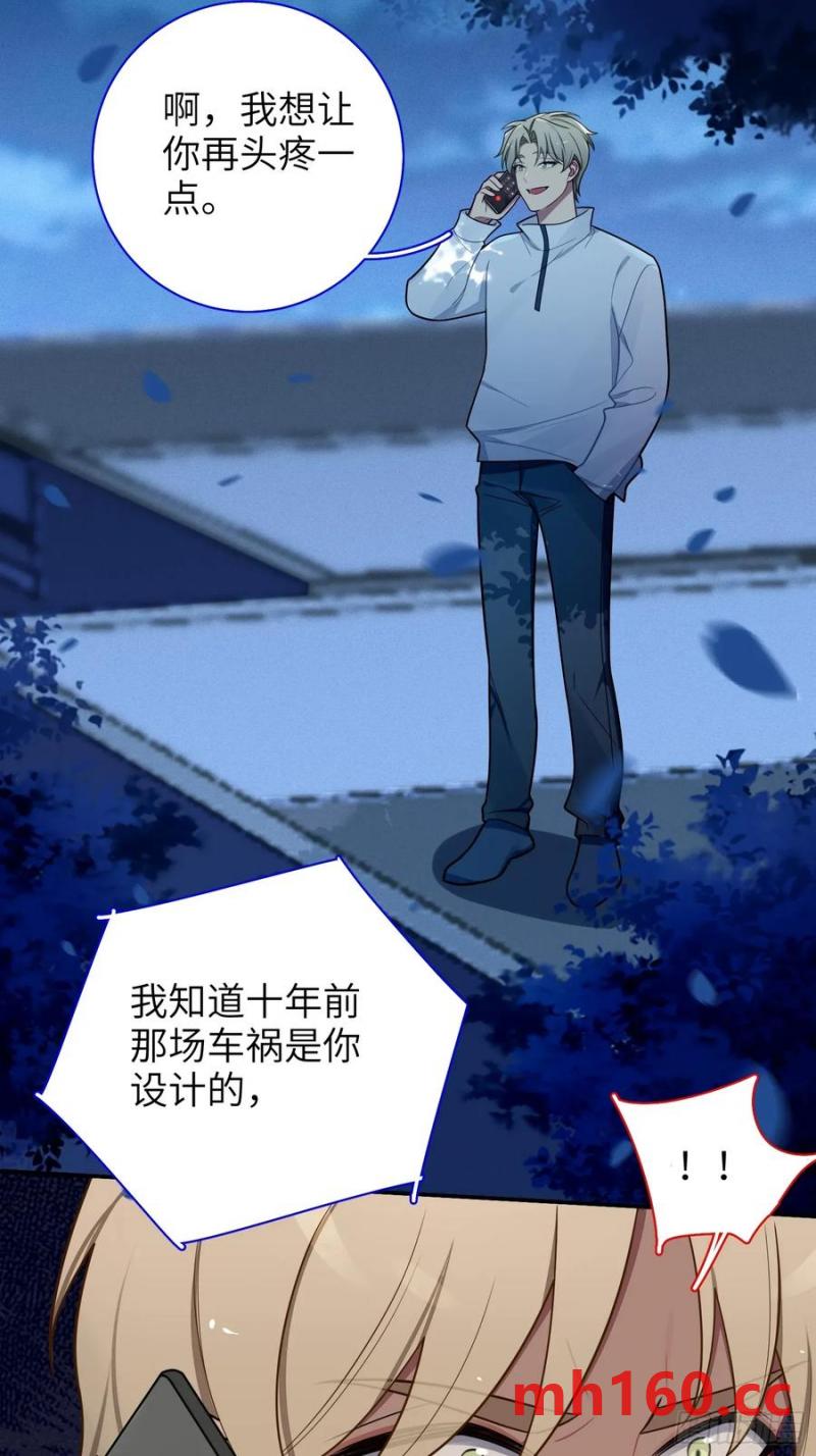 第100话,一小时后见-第87话