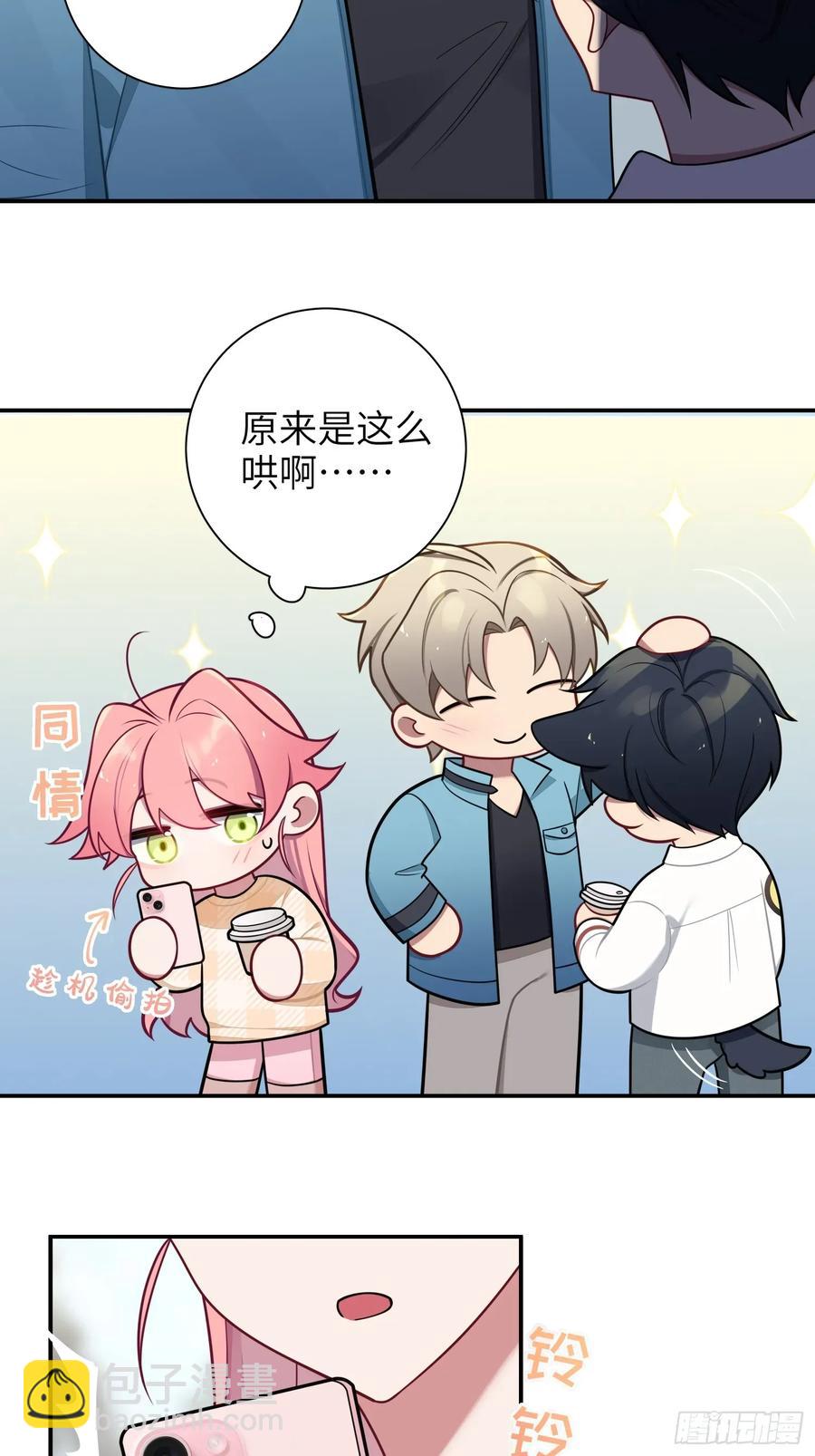 第100话,一小时后见-第87话