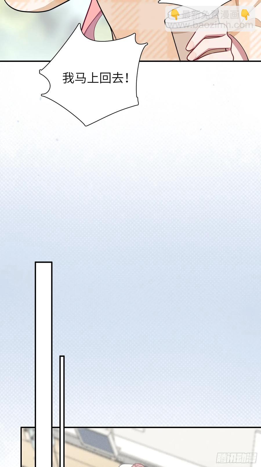 第100话,一小时后见-第87话