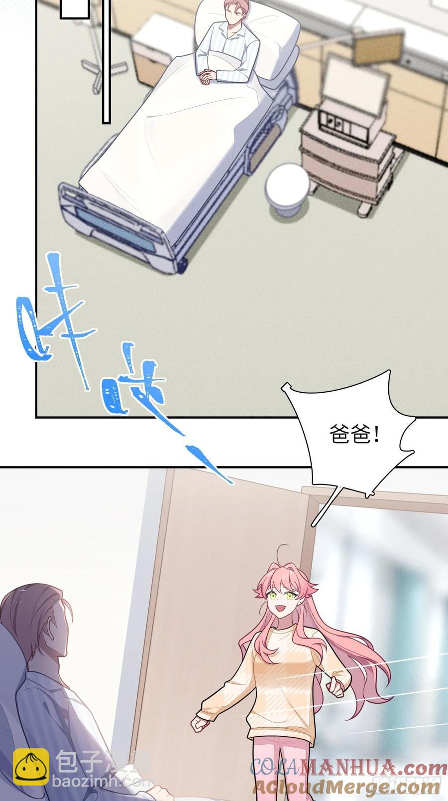 第100话,一小时后见-第87话