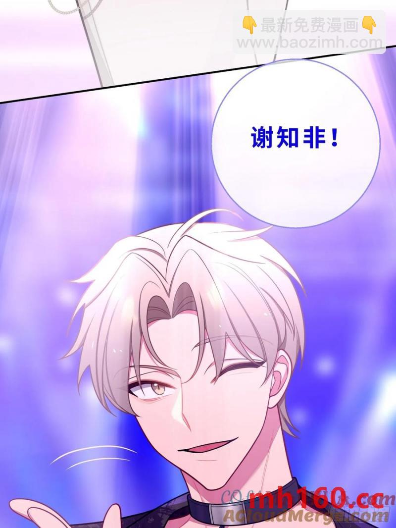 第102话,决赛-第89话