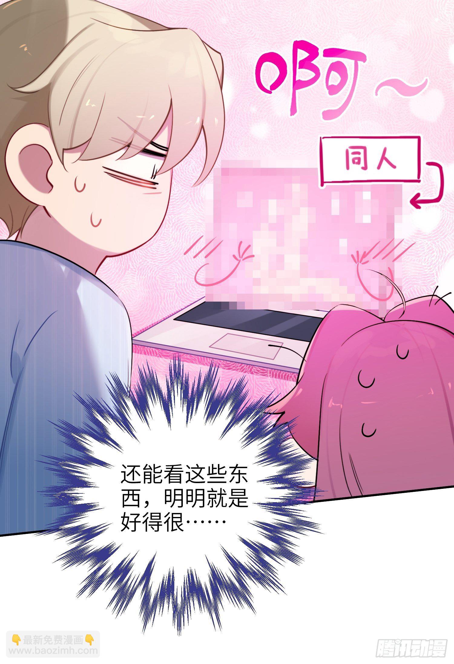 第11话，为他烦恼(1/2)-第13话