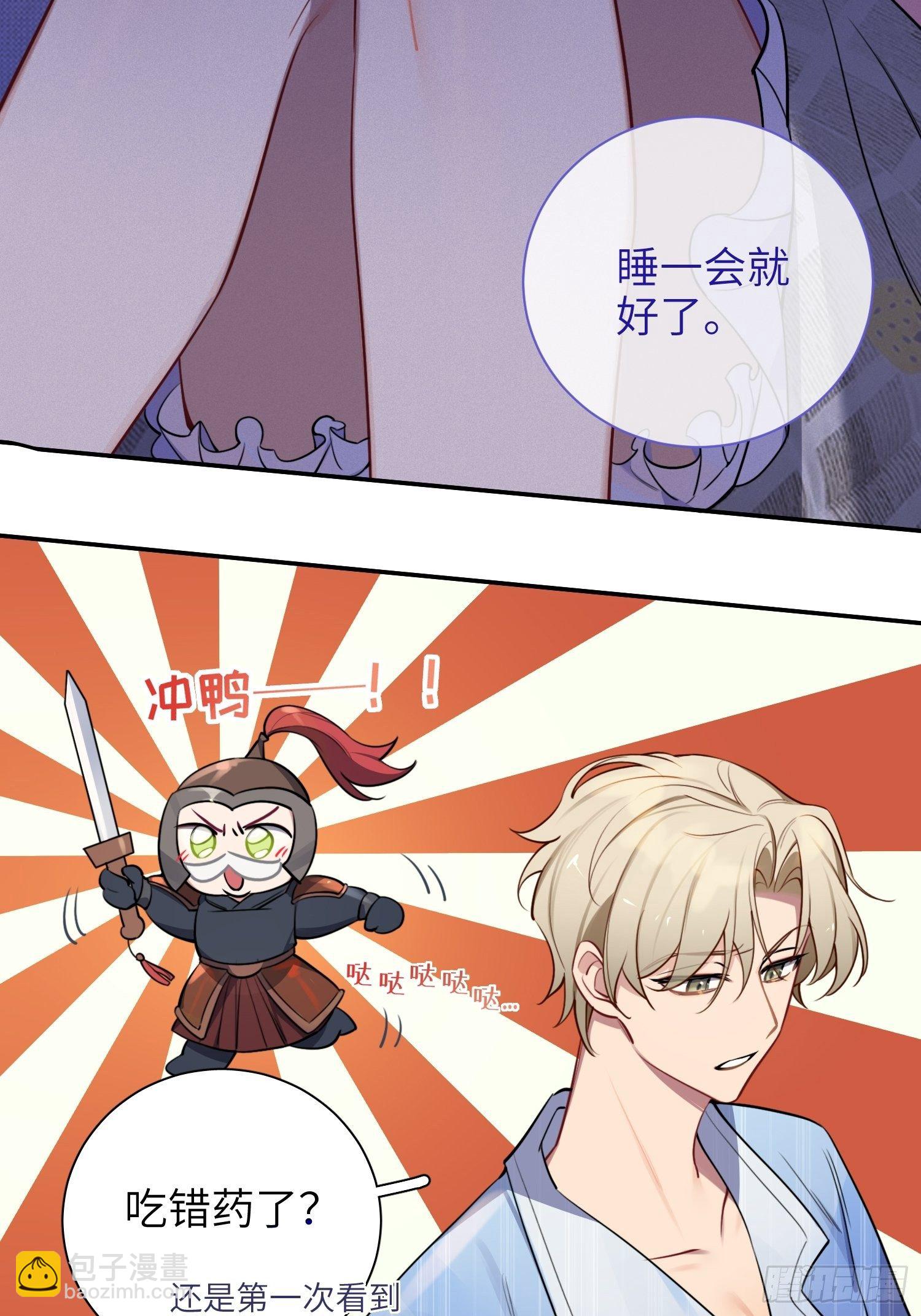 第11话，为他烦恼(1/2)-第13话