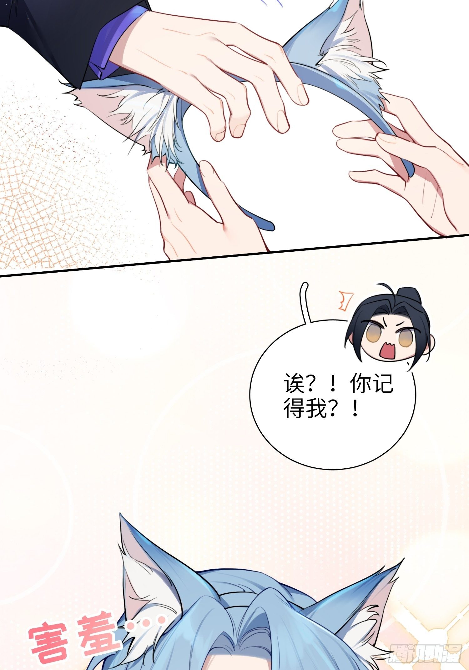 第11话，为他烦恼(1/2)-第13话