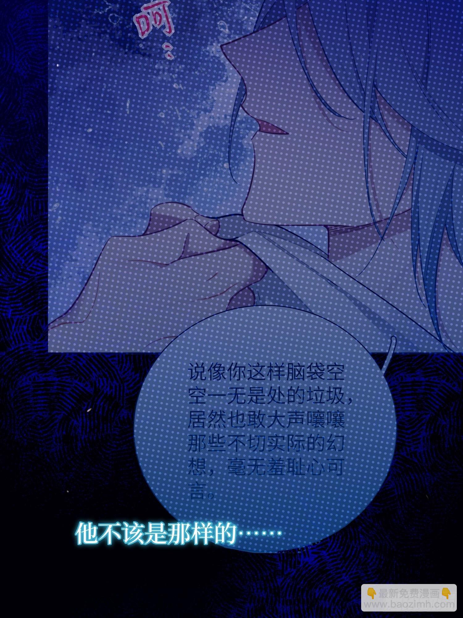 第11话，为他烦恼(1/2)-第13话