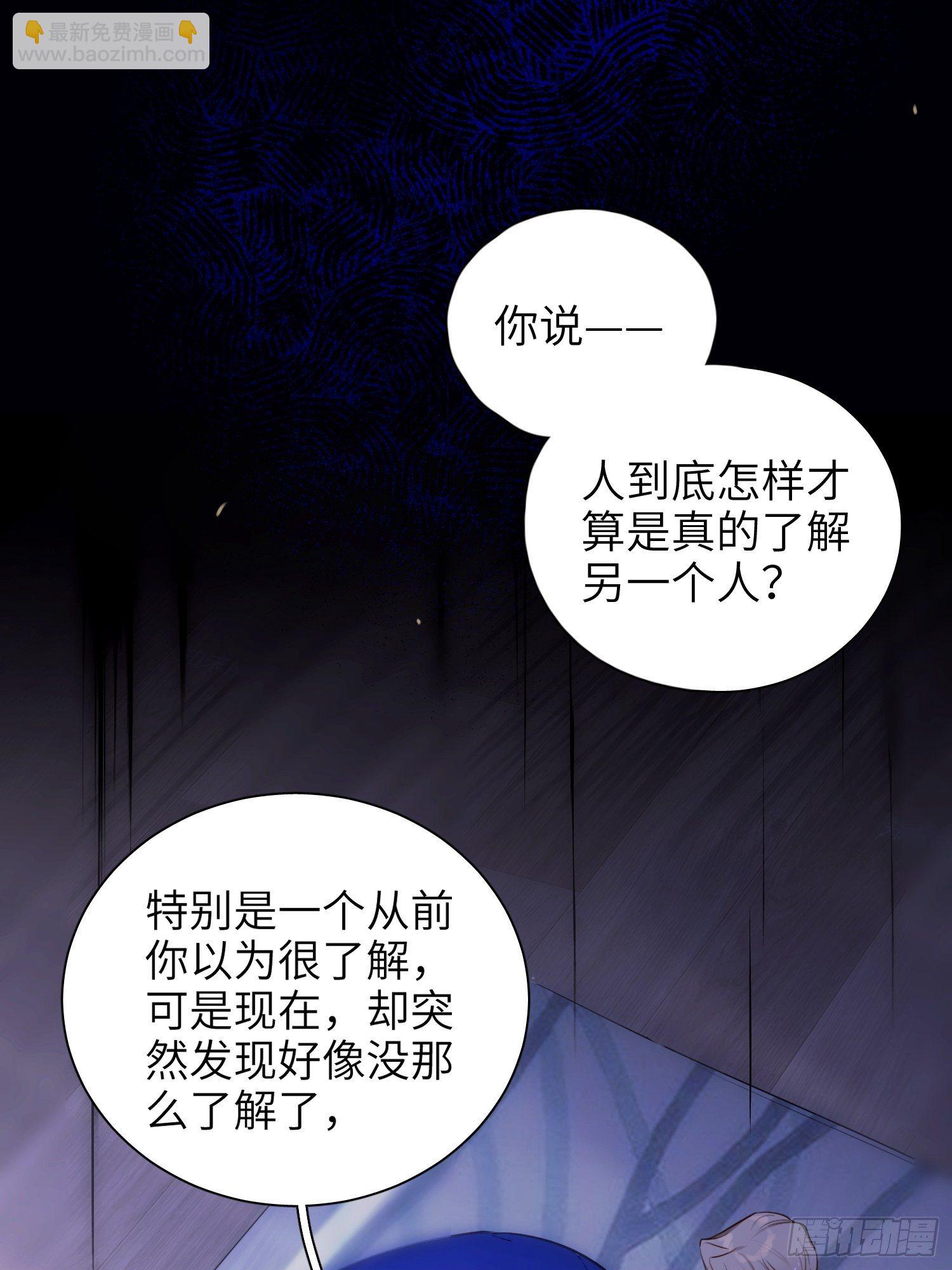 第11话，为他烦恼(1/2)-第13话