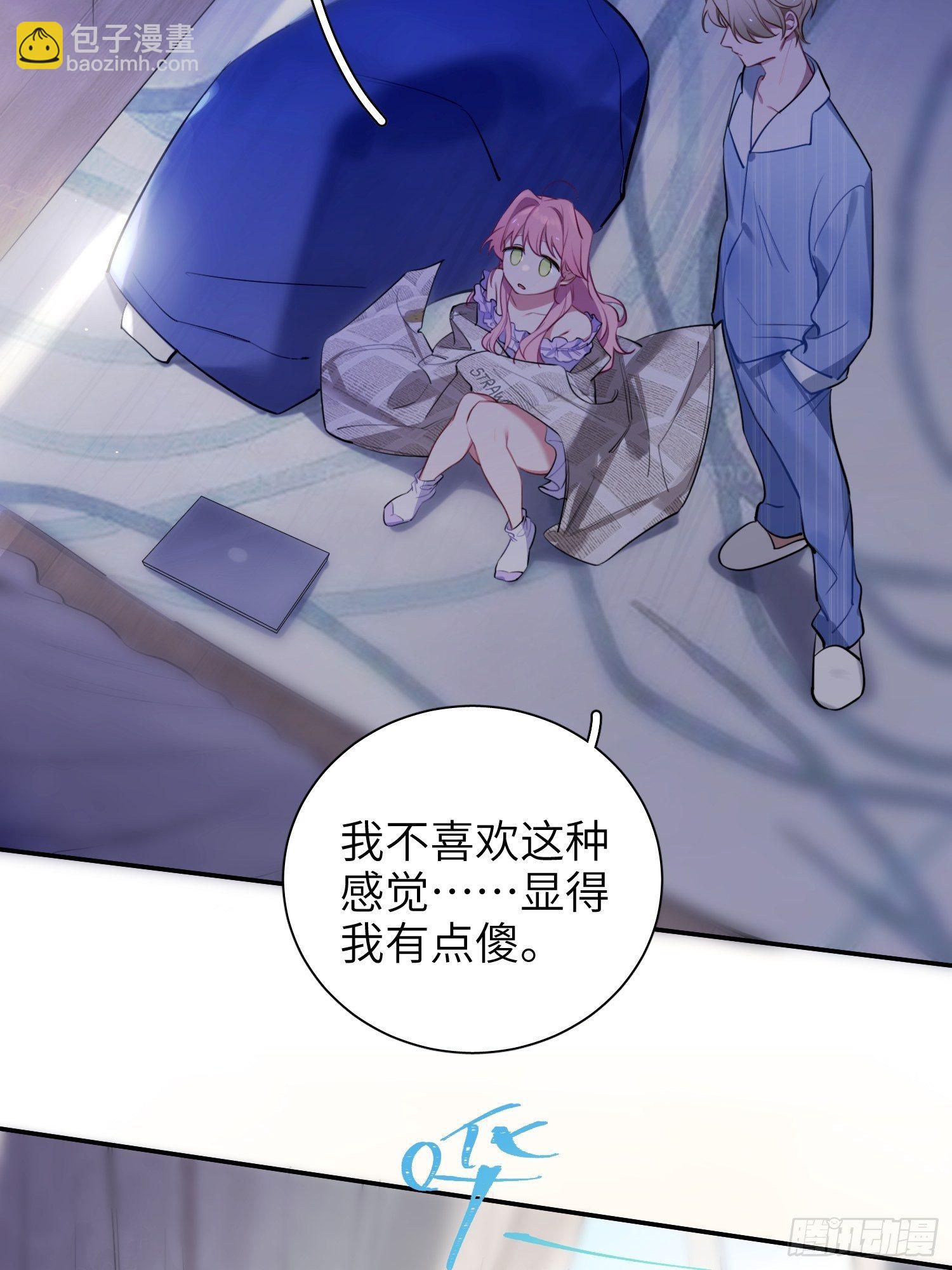 第11话，为他烦恼(1/2)-第13话