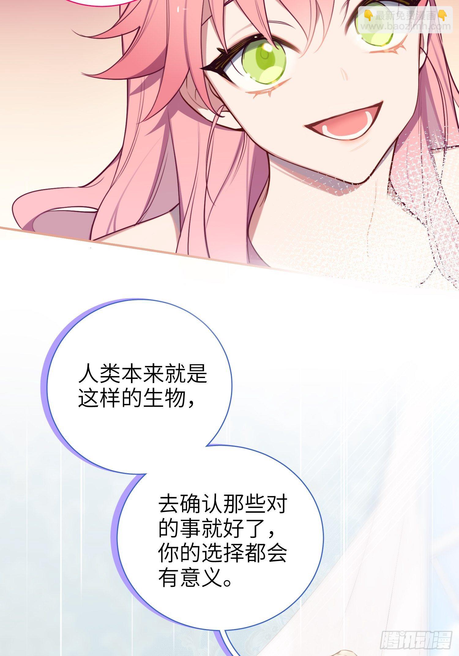 第11话，为他烦恼(1/2)-第13话