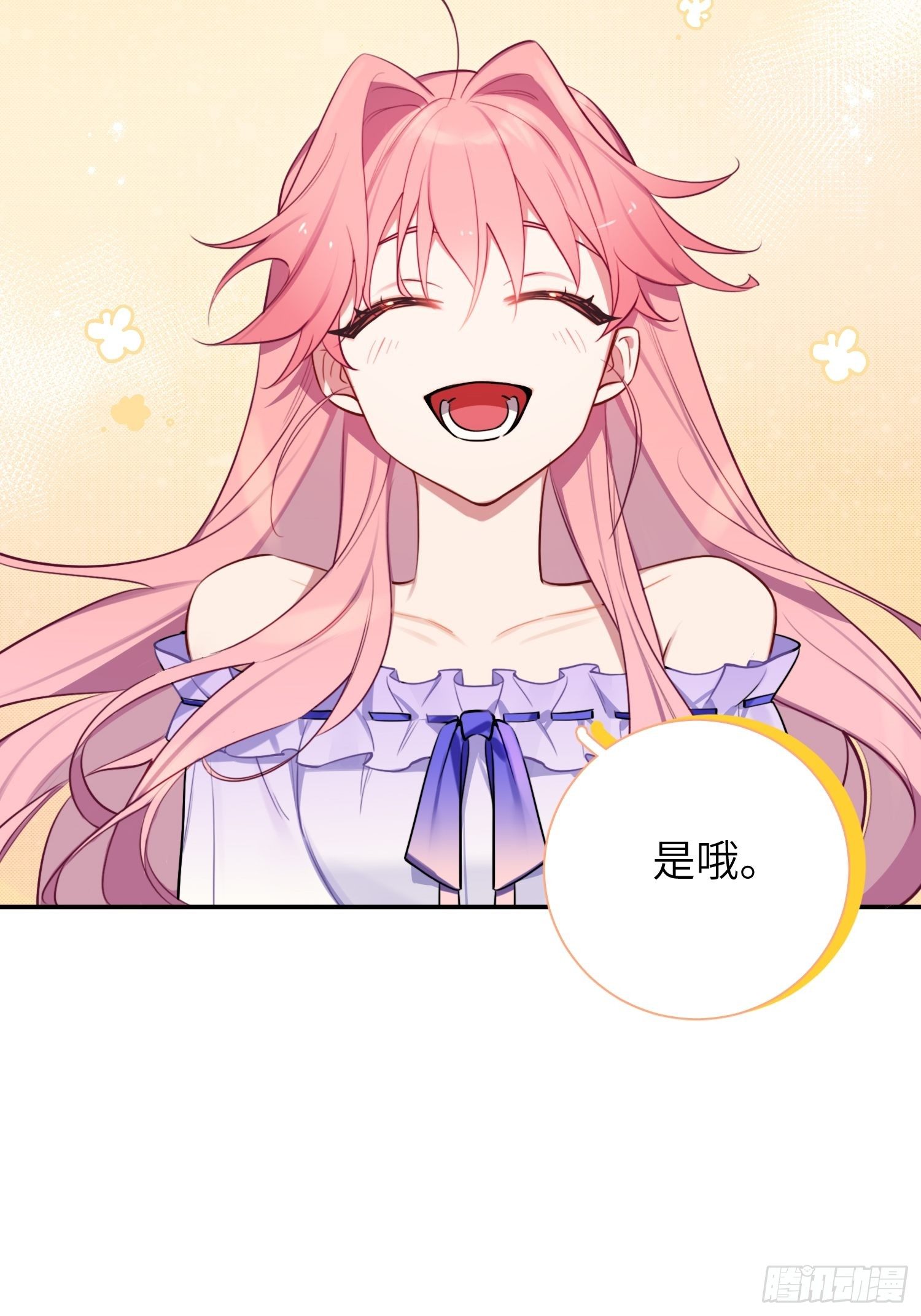 第11话，为他烦恼(1/2)-第13话