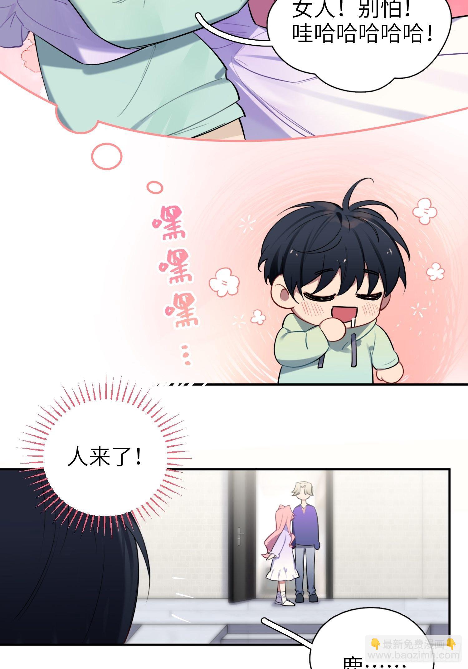 第11话，为他烦恼(1/2)-第13话