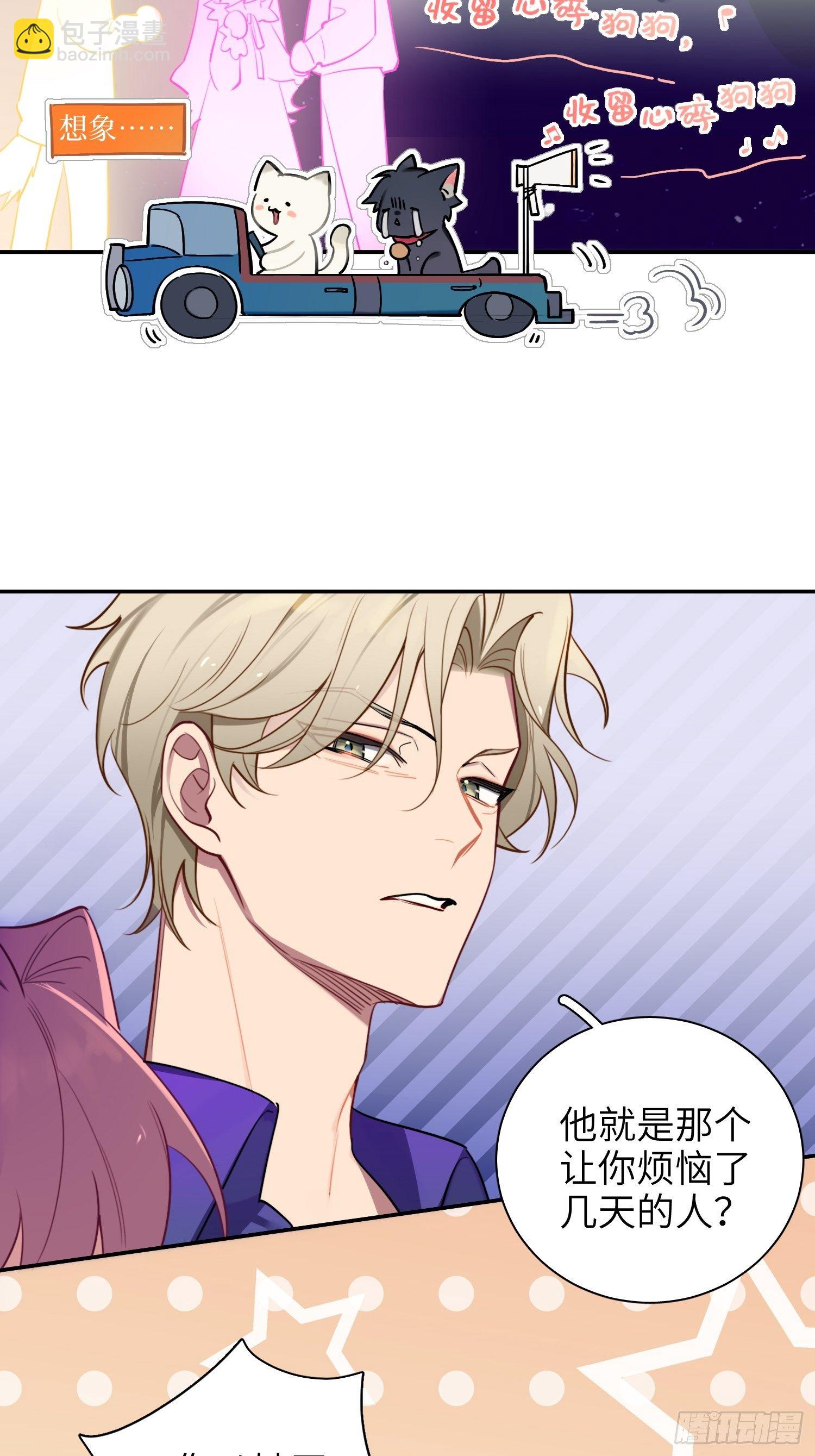 第11话，为他烦恼(1/2)-第13话