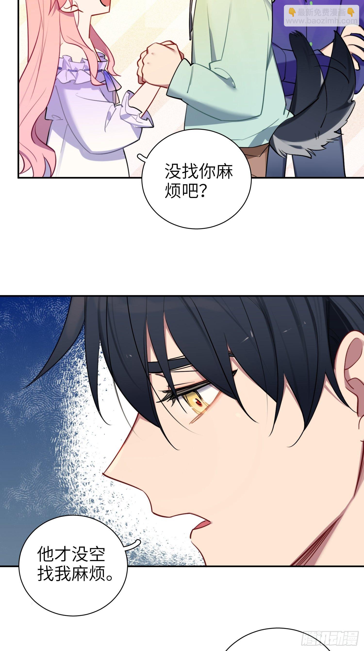 第11话，为他烦恼(1/2)-第13话