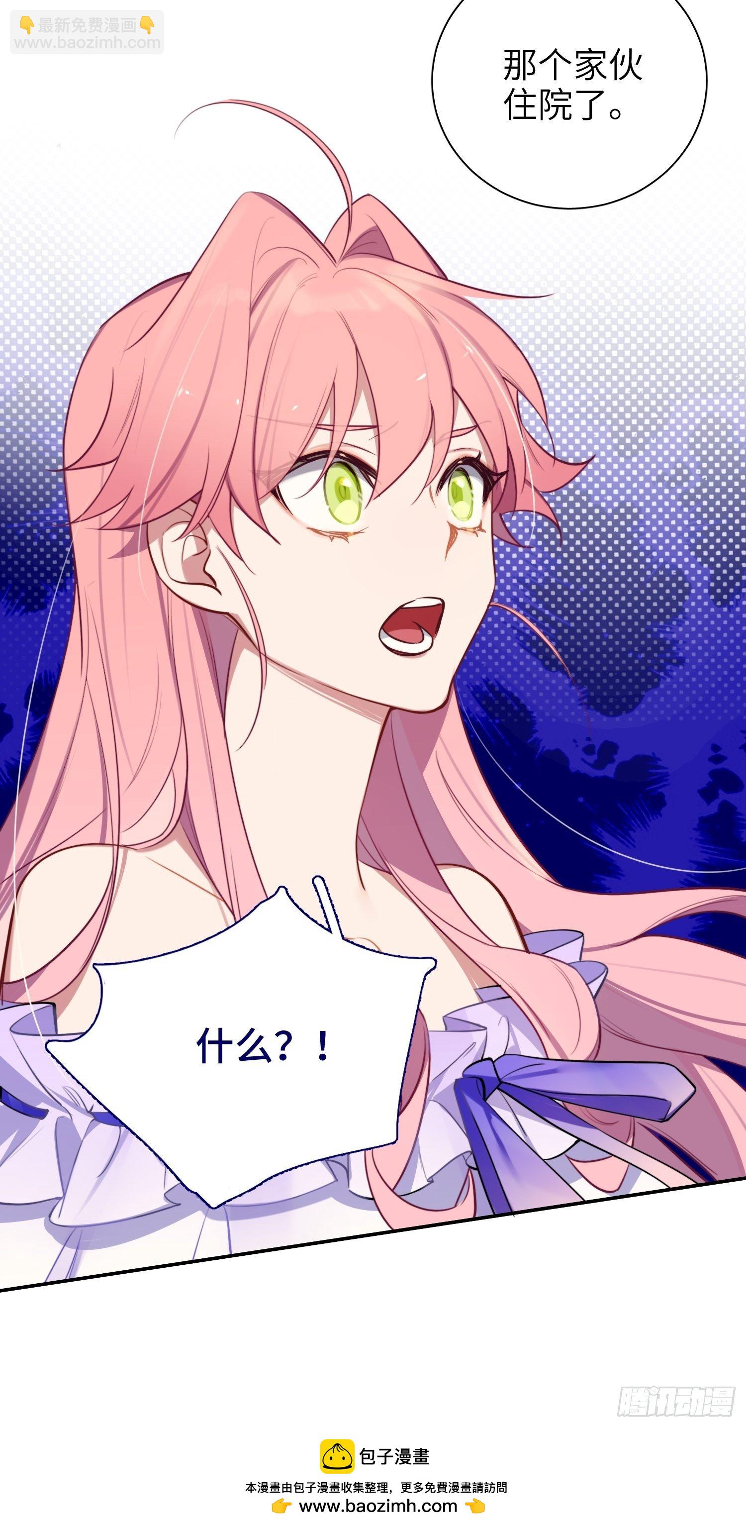 第11话，为他烦恼(1/2)-第13话