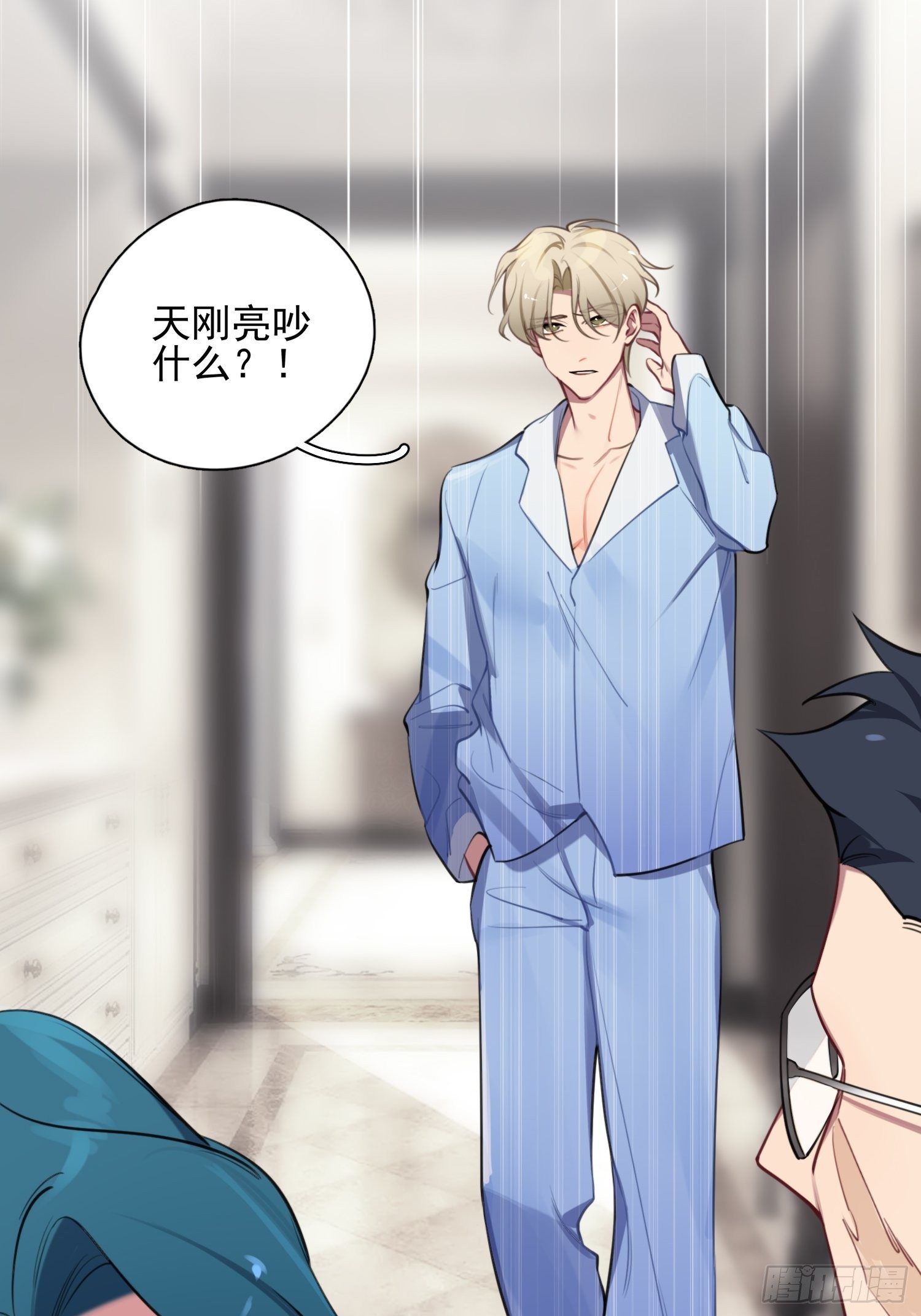 第11话，为他烦恼(1/2)-第13话