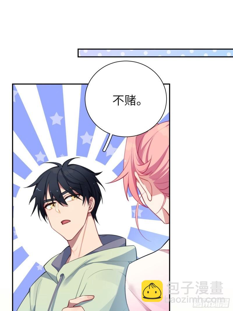 第13话，他是怪咖(1/2)-第15话