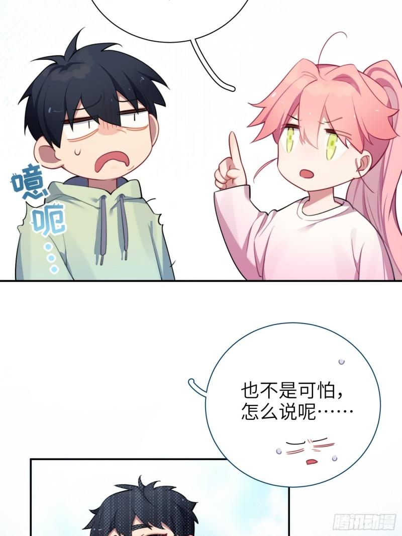 第13话，他是怪咖(1/2)-第15话