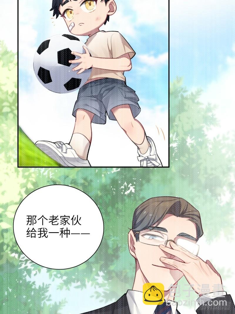 第13话，他是怪咖(1/2)-第15话