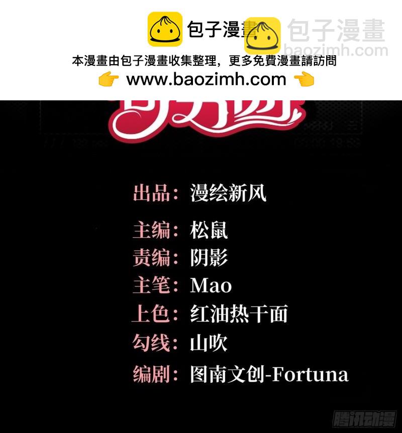 第13话，他是怪咖(1/2)-第15话