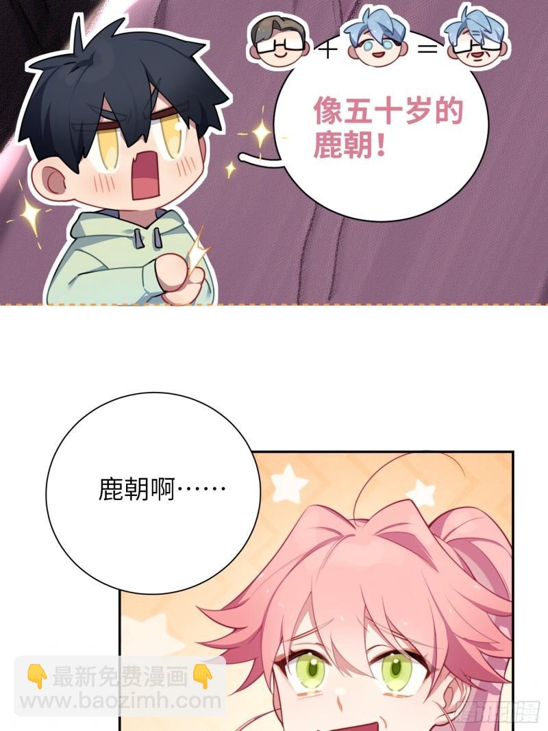 第13话，他是怪咖(1/2)-第15话