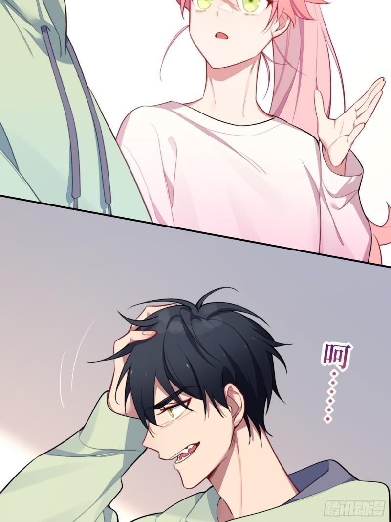 第13话，他是怪咖(1/2)-第15话