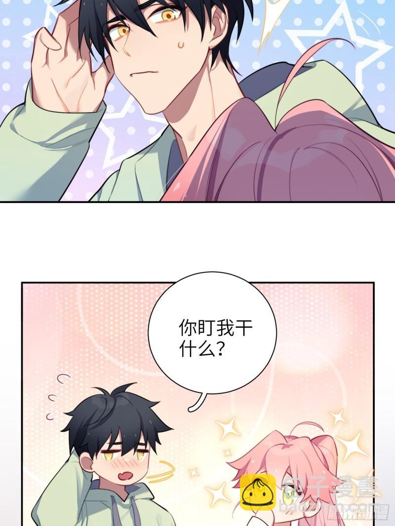 第13话，他是怪咖(1/2)-第15话