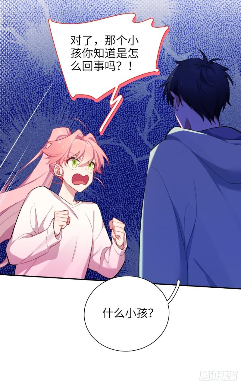 第13话，他是怪咖(1/2)-第15话