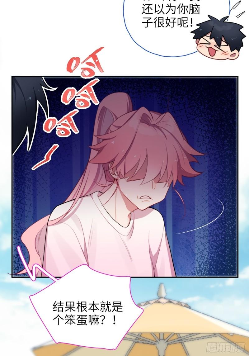 第13话，他是怪咖(1/2)-第15话