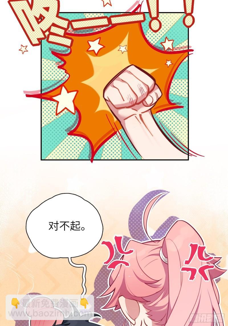 第13话，他是怪咖(1/2)-第15话