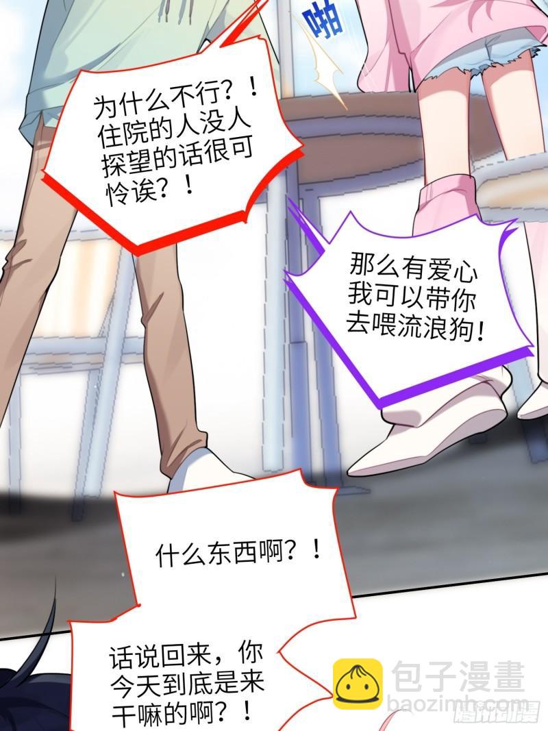 第13话，他是怪咖(1/2)-第15话