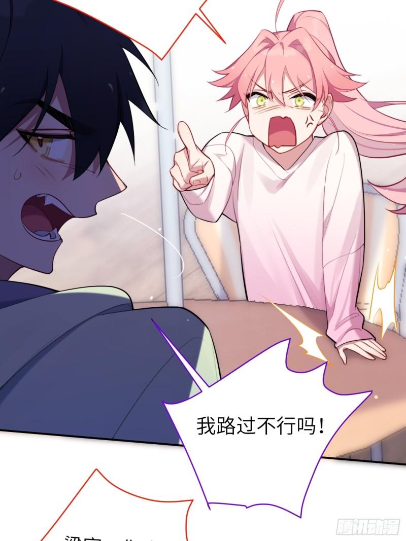 第13话，他是怪咖(1/2)-第15话