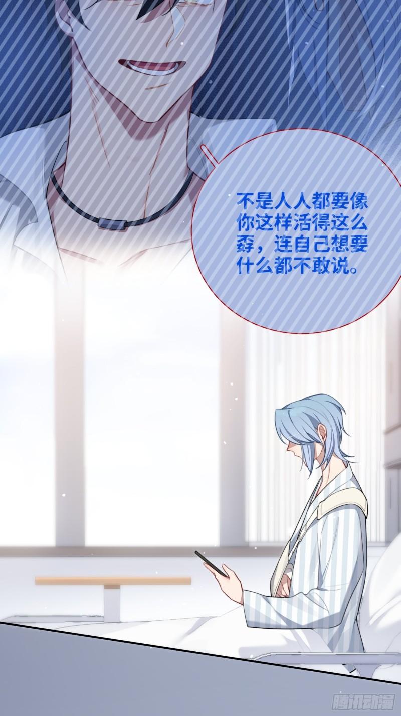 第13话，他是怪咖(1/2)-第15话