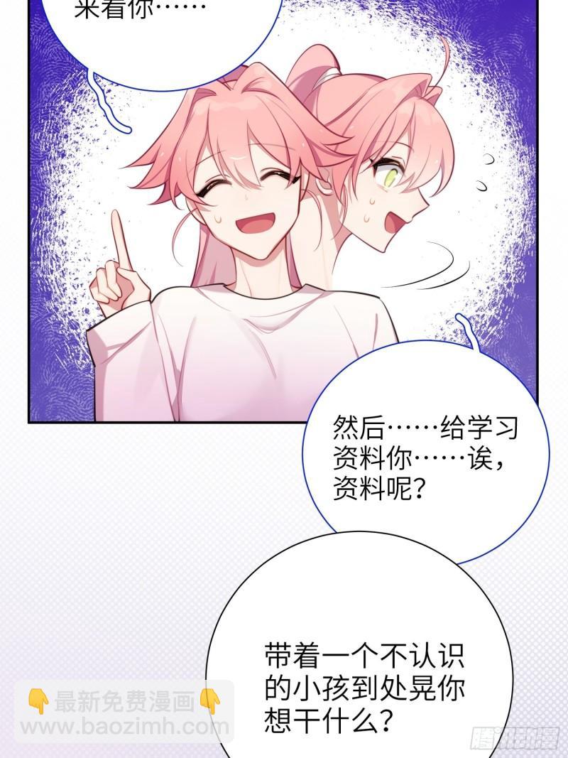 第15话，压抑的迁怒(1/2)-第17话