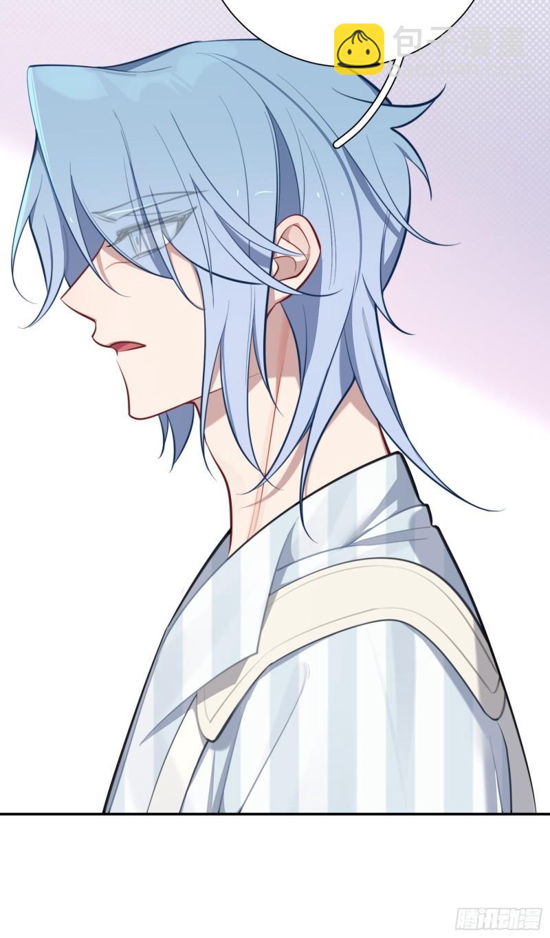 第15话，压抑的迁怒(1/2)-第17话