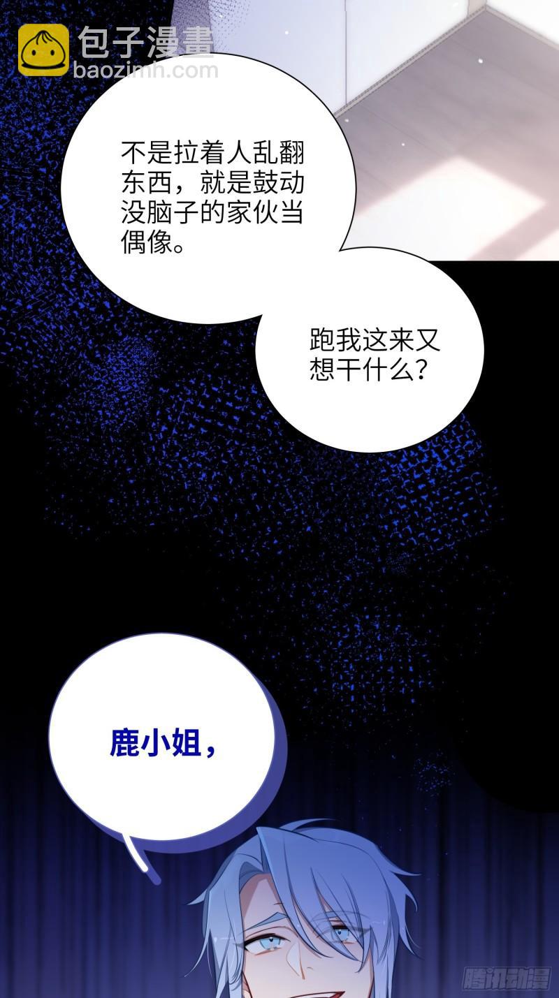 第15话，压抑的迁怒(1/2)-第17话